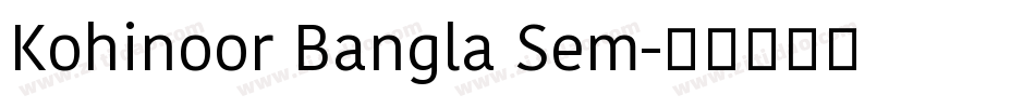 Kohinoor Bangla Sem字体转换
